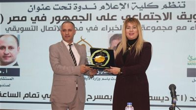 مكافحة الإدمان: زيادة عدد المتصلين على الخط الساخن للعلاج بنسبة 500% بعد حملة 