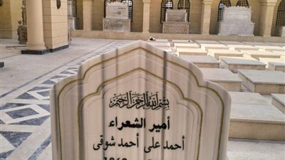 بعد هدم مقبرته ونقل رفاته.. الصور الأولى لقبر أمير الشعراء أحمد شوقي في مقابر الخالدين