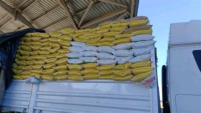 محاولة تهريب كمية من البذور الزراعية