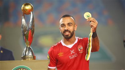 بطلب عماد النحاس.. أفشة على رادار الزوراء العراقي خلال الميركاتو الشتوي | خاص