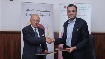 مؤسسة بنك مصر لتنمية المجتمع وبنك الطعام يطلقان المرحلة الثانية من هنوصل ليها ونقويها ببني سويف