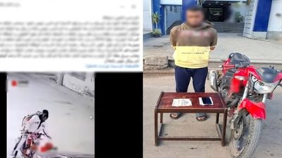 القبض على المتهم بسرقة مبلغ مالي ودراجة نارية من شخص تعرض لحادث بالإسكندرية 
