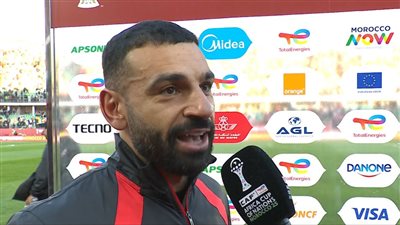 محمد صلاح: كان لدينا الخطة الجيدة للتفوق على جنوب إفريقيا.. وفخور باللعب في المغرب
