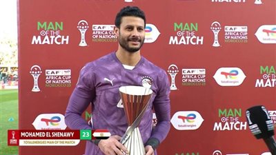 محمد الشناوي يعود لحراسة مرمى منتخب مصر في دور الـ 16 بأمم إفريقيا 
