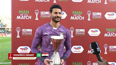 بعد فوزه بجائزة رجل المباراة.. ماذا قدم محمد الشناوي أمام جنوب إفريقيا؟