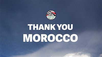 الاتحاد المصري يشكر الجماهير المغربية على دعم منتخب مصر