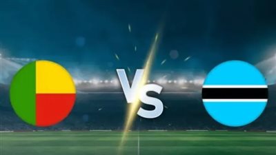 تعرف على موعد مباراة بنين وبوتسوانا في كأس أمم إفريقيا 2025