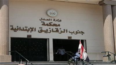 عُثر على كسر في الحائط.. سرقة 200 ألف جنيه من أموال النفقة داخل محكمة الأسرة بالزقازيق