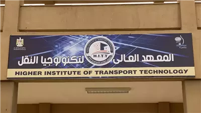 بعد ضبط نجله بمواد مخدرة.. استبعاد سائق نائب رئيس السكة الحديد من مهام عمله ونقله لموقع آخر │ خاص