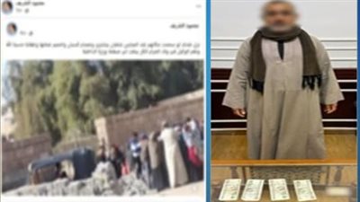 للتصويت لصالح مرشح.. ضبط المتهم بتوزيع أموال على الناخبين بإحدى الدوائر بسوهاج