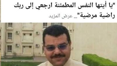 رئيس مدينة بني سويف يتخذ إجراءات قانونية ضد مروجي شائعة وفاته