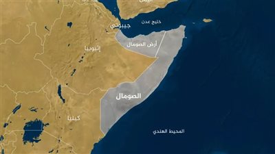 مساعد وزير الخارجية الأسبق: اعتراف إسرائيل بأرض الصومال تطور خطير يهدد أمن القرن الإفريقي