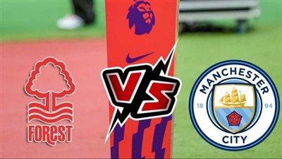 مشاهدة مباراة مانشستر سيتي ونوتينجهام فورست بث مباشر اليوم عبر القنوات الناقلة في الدوري الإنجليزي 
