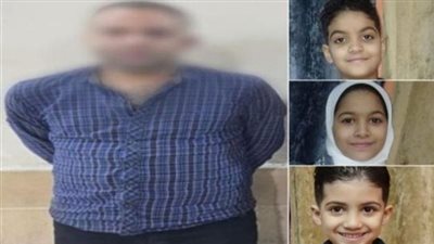 تأجيل محاكمة المتهم بإنهاء حياة سيدة وصغارها باللبيني في الجيزة لجلسة 31 ديسمبر