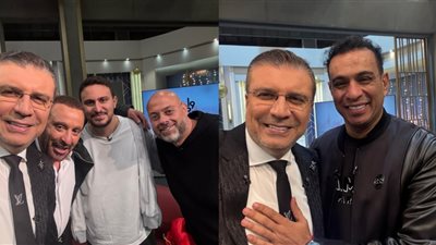 أكبر سهرة.. السقا ونجله وسامح حسين والليثي ومعتز التوني ضيوف عمرو الليثي ليلة رأس السنة