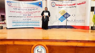 أول تعليق من طالبة جامعة القاهرة التكنولوجية بعد ابتكارها نظارة لعد النقود للمكفوفين
