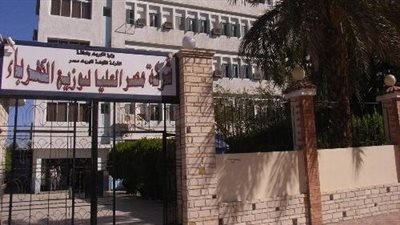 الجريدة الرسمية تنشر التعديلات النهائية للنظام الأساسي بشركة مصر العليا لتوزيع الكهرباء