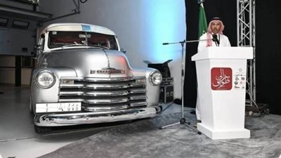 استثمارات سوق السيارات الكلاسيكية في السعودية تبلغ 26.7 مليون دولار
