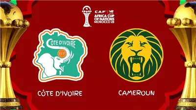 كيفية مشاهدة مباراة كوت ديفوار والكاميرون اليوم بث مباشر.. اعرف القنوات الناقلة للقمة النارية