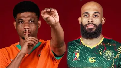 مشاهدة بالمجان.. القنوات الناقلة لـ بث مباشر مباراة الكاميرون وكوت ديفوار اليوم في كأس أمم إفريقيا 2025