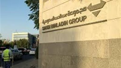 المالية السعودية تستحوذ على 86% من مجموعة بن لادن العالمية كتسوية ديون