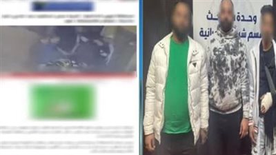 بعد نشر القاهرة 24.. ضبط المتهمين بالاعتداء على شخص لخلافات سابقة بينهم في الجيزة