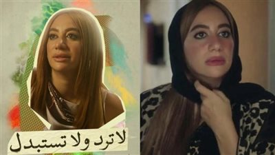 فدوى عابد عن دورها في لا ترد ولا تستبدل: حبيت شخصية أم أيمن من أول ما قرأتها