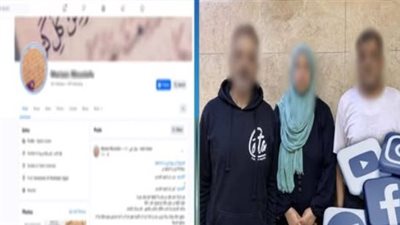 الداخلية تكشف تضرر سيدة من 3 أشخاص لتعديهم على زوجها بالضرب ومنعهما من دخول مسكنهما بالغربية