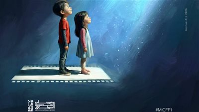 مهرجان المنصورة الدولي لسينما الأطفال يكشف بوستر دورته الأولى