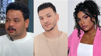 فيه حاجة غلط.. مصطفى غريب ودنيا سامي يقدمان مع حودة بندق أغنية جديدة | خاص