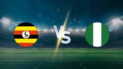 مشاهدة مباراة نيجيريا وأوغندا بث مباشر اليوم في كأس أمم إفريقيا والقنوات الناقلة 