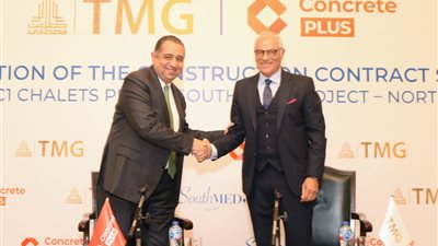 بـ 10 مليارات جنيه.. توقيع عقد مقاولة مرحلة C1 بمشروع South Med الساحل الشمالي