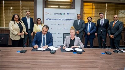  لدعم استراتيجيته للتحول المناخي.. بنك نكست يوقع مذكرة تفاهم مع كلية فرانكفورت للتمويل وشركة شيمونيكس