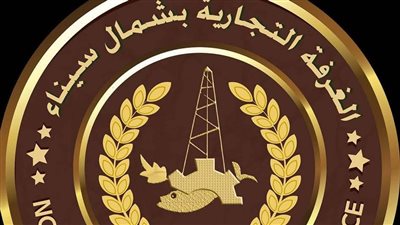 الغرفة التجارية بشمال سيناء: لا صحة لإغلاق المحال التجارية بالعريش 