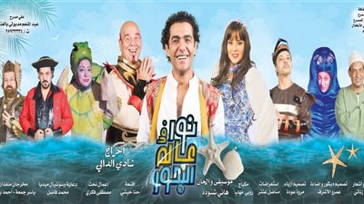 البيت الفني للمسرح يقدم عروضًا مسرحية متنوعة احتفالًا برأس السنة في القاهرة والإسكندرية 
