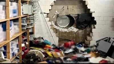 سطو يهزّ ألمانيا.. الشرطة تواصل البحث عن المتهمين بحفر جدار بنك وسرقة 35 مليون دولار