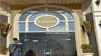 إخلاء سبيل مالكي قاعة فرح «كروان مشاكل» بشبرا الخيمة مع استمرار غلقها لعدم الترخيص