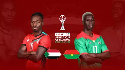 القنوات الناقلة لمباراة السودان ضد بوركينا فاسو بث مباشر اليوم في كأس الأمم الإفريقية 2025