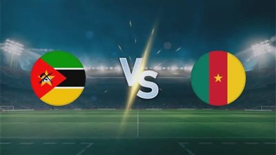 القنوات الناقلة لمباراة الكاميرون وموزمبيق مباشر اليوم في كأس الأمم الأفريقية 2025