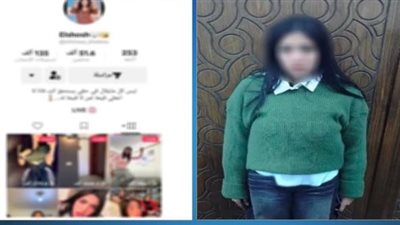 تفاصيل ضبط صانعة محتوى لرقصها بملابس خادشة للحياء بالإسكندرية