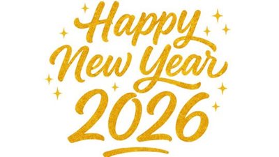 happy new year 2026 |تهنئة بالعام الجديد 2026 صور ورسائل عصرية