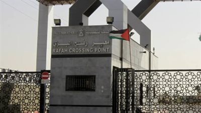 تقارير إسرائيلية: معبر رفح سيُفتح قريبا بإشراف أوروبي