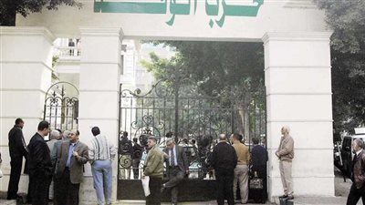 غدًا فتح باب الترشح لانتخابات رئاسة الوفد.. والسيد البدوي يقدم أوراق ترشحه الاثنين المقبل