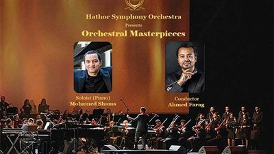 تفاصيل حفل هاثور السيمفوني على المسرح الكبير في دار الأوبرا المصرية 