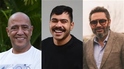 كمال أبورية وأحمد رمزي وأشرف عبد الباقي