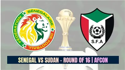 كيفية مشاهدة مباراة السنغال والسودان بث مباشر الآن.. اعرف القنوات الناقلة
