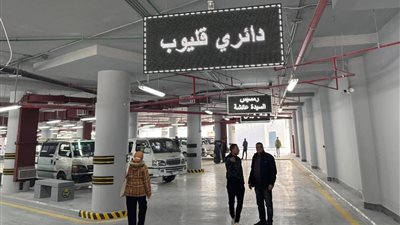 بدء التشغيل التجريبي للمواقف الجديدة بالتجمع الأول والخامس لتنظيم منظومة المواصلات