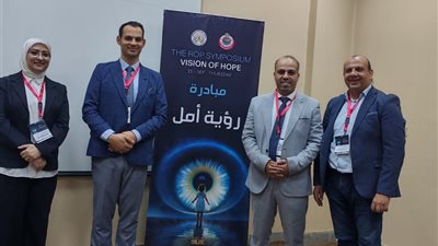 خلال 2025.. مبادرة رؤية أمل برمد المنصورة تنقذ 1600 صغيرًا من فقد البصر