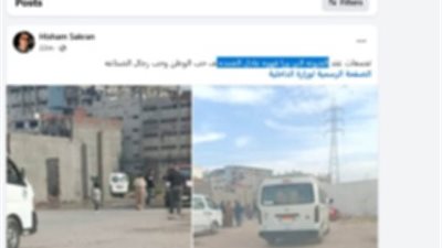 الداخلية تكشف حقيقة وجود تجمعات وحشد انتخابي بحوش عيسى في البحيرة