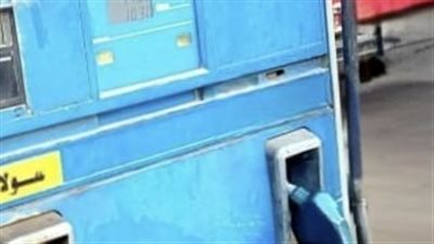 ضبط محطة وقود لبيعها 33 ألف لتر سولار في السوق السوداء بالبحيرة